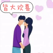 【免费多播】《皆大欢喜》丨多人有声丨轻松搞笑欢乐剧--楚歌-佚名
