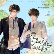 -佚名-知更鸟剧社