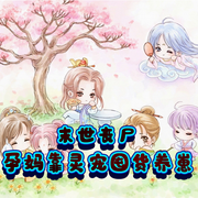 末世丧尸：孕妈靠灵宠囤货养崽|空间囤货异能甜宠萌宝萌宠-佚名-胖橘子猫