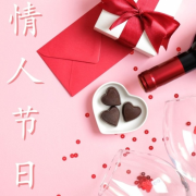 情人节日-浪漫爵士音乐收藏， 酒店和饭馆背景音乐--KANJIAN疗愈_静心助眠-佚名