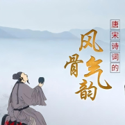 诗词鉴赏·唯美诗词·开悟人生--藏经阁-佚名