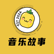 音乐故事会--阿布塔-佚名