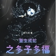 -佚名-墨影逸人