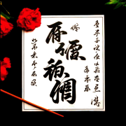 奇闻怪谈--叨哥-佚名