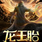 -佚名-逐浪小说网