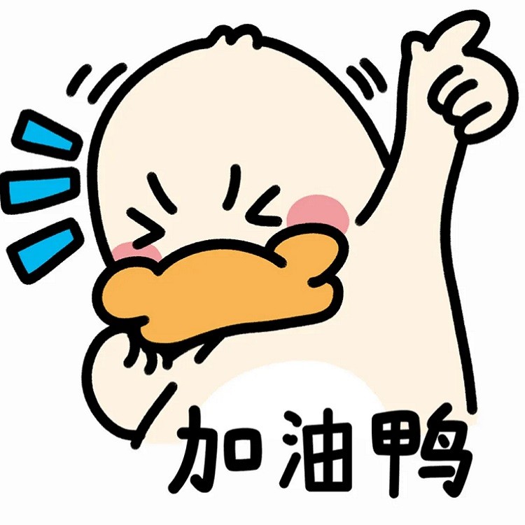 偏要走花路！--月牙白了白-佚名