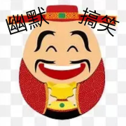幽默搞笑--小乔清月-佚名