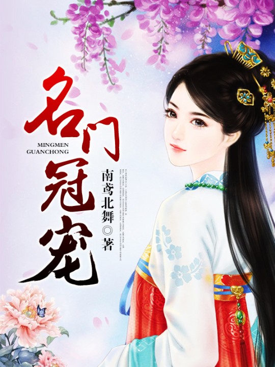 -佚名-主播思之泉