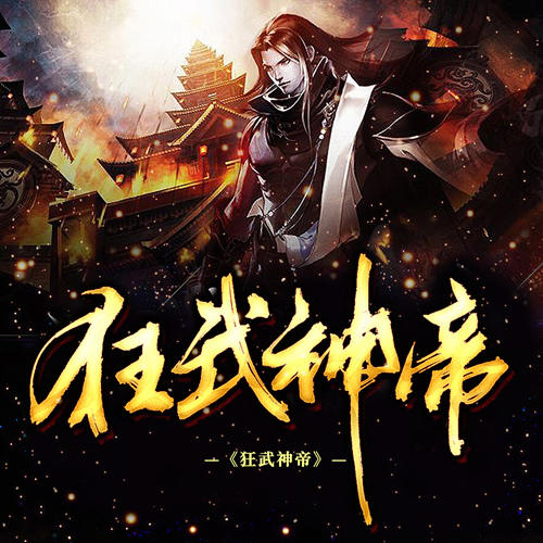 -佚名-主播橙子