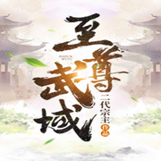 -佚名-九品阁故事会