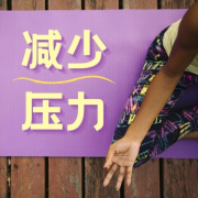减少压力：平静的正念冥想音乐，引导冥想音乐，一边放松、一边修行--KANJIAN疗愈_静心助眠-佚名