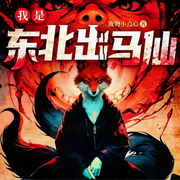 -廢物小點心-主播怪獸聲工廠，TME有聲劇場，主播深淵劇場