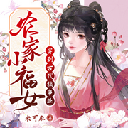 -佚名-曼玉爱吃鳗鱼