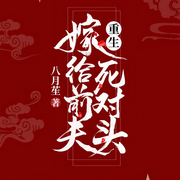 -八月苼-紫睿，六娃，悅華風尚