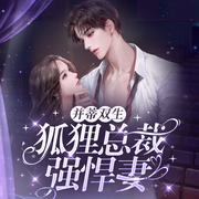 -佚名-播音鹿瑶有声