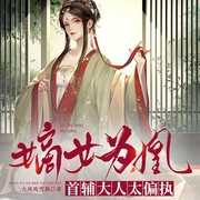 -佚名-声漫文化，陆石，调儿