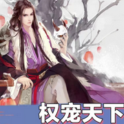 -佚名-主播涵涵