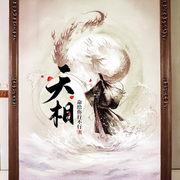 天相|热播动漫剧情深度解说丨诡异奇幻-命给你行不行-朵拉A梦声工厂