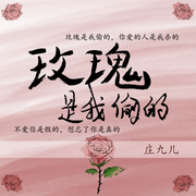 -佚名-主播木舟，留逝-尚可儿