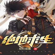 -佚名-九品阁故事会
