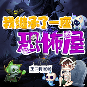 -佚名-嘉芯剧场