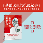 -佚名-天地書苑