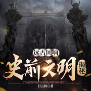 -行云樹-PT劇社