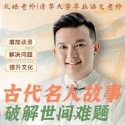 -佚名-艺言艺语工作室