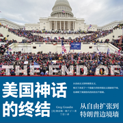 -格雷格·格蘭丁-天地書苑