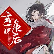 -午日阳光-播音耳雨