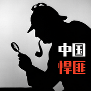 -佚名-環(huán)尼聽(tīng)書(shū)