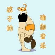 孩子的瑜伽音乐 – 小猫、小鸟，羊羊等动物的声音，大自然所有的声音，瑜伽音乐--KANJIAN疗愈_静心助眠-佚名