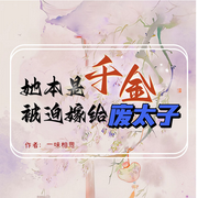 -佚名-淺月了了，留逝-尚可兒