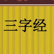 -佚名-播亮声工作室