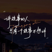 夜晚的声音会发光-遇见电台-遇见电台-佚名