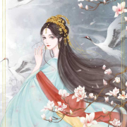 《爱你如火如荼》--绛珠小仙儿-佚名