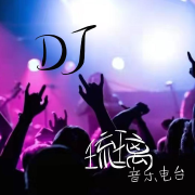琉璃音乐电波/超劲爆的车载热歌--琉璃墨-佚名