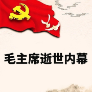 新中国成立故事35--串串书客-
