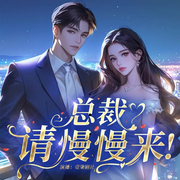 -佚名-壹柒剧社