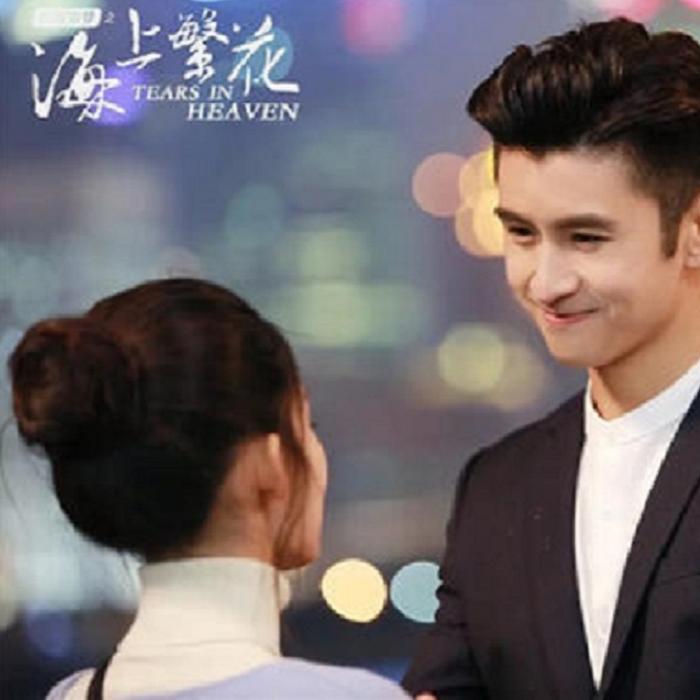 《海上繁花》 2021 影视原声--Bastet-佚名