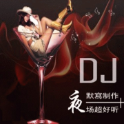 『默寫交谊舞精选制作』--默寫交谊舞制作-