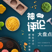搞笑段子--有声扫地僧-