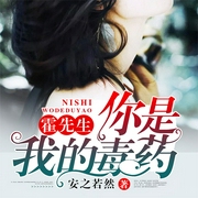 -佚名-播音鼎甜听书
