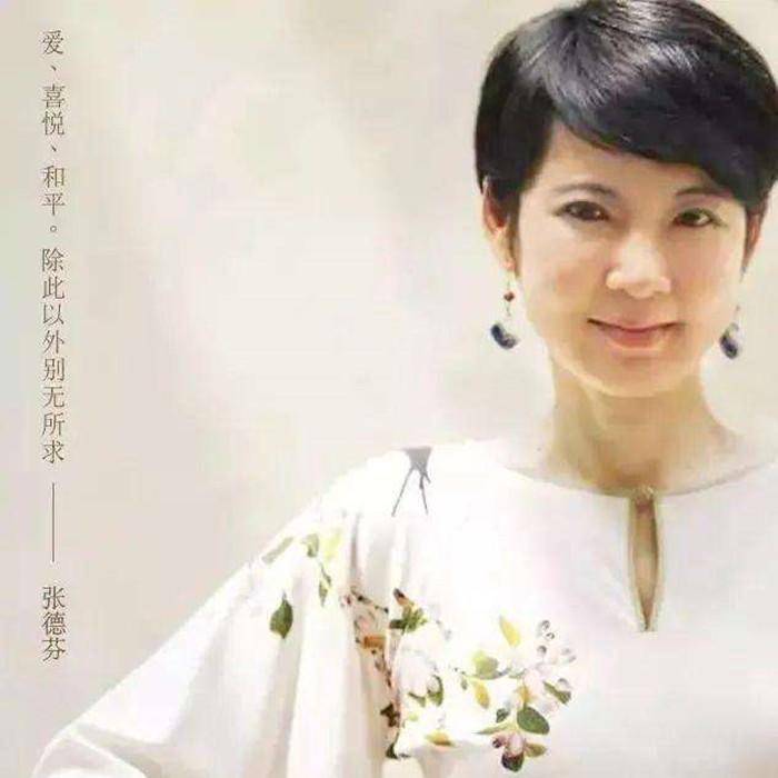 张德芬语录--洛烨-佚名