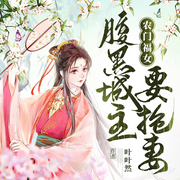 -佚名-主播一玹傳媒