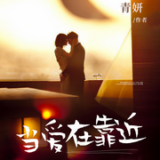 -青妍-奇文文化