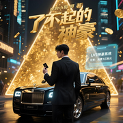 了不起的神豪|亿万开局神豪无敌|系统开挂|都市-谁的小哥哥-天青色等烟雨