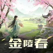 金陵春-佚名-千夜婧宸