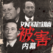 -佚名-木铎讲史