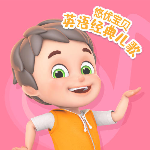 -佚名-悠優寶貝
